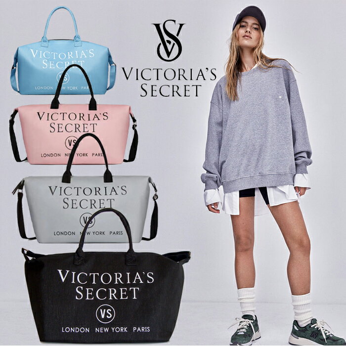 【送料無料】VICTORIA SPORT Victoria's Secret ヴィクトリアスポーツ ビクシー バッグ トートバッグ ママバッグ 大きめ ジムバッグ