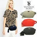 【送料無料】VICTORIA 039 S SECRET ヴィクトリアシークレット Studded V-Quilt Belt Bag ベルトバッグ レザー 3色展開