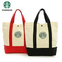 Starbucks スターバックス Basic Tote Bags スターバックス トートバッグ ハンドバッグ オリジナルロゴプリント 2カラー展開 ブラック レッド