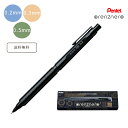 【ランキング受賞!】 ぺんてる オレンズネロ シャープペン 0.5mm 0.3mm 0.2mm PP3005-A PP3003-A PP3002-A ブラック ...