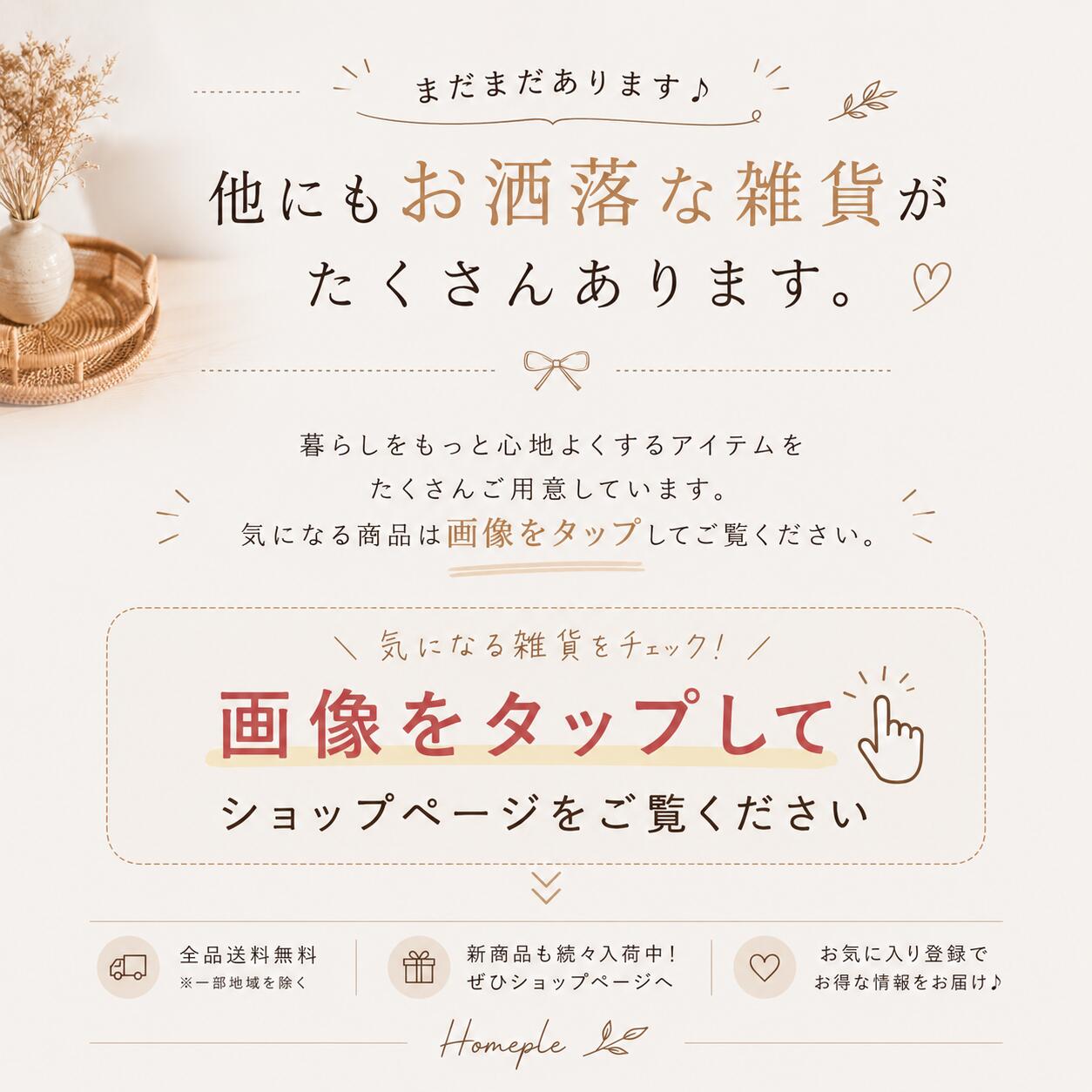 【2026年3月度】 月間優良ショップ受賞店 【ランキング1位受賞！】Homeple ティッシュケース レギュラーサイズ ハーフサイズ ティッシュホルダー ハンドペーパー 蓋付き ラタン 籐 かご カゴ 編み 収納 雑貨 グッズ インテリア おしゃれ かわいい 韓国 北欧 ナチュラル雑貨 gypso2018-10000017 Gypso 楽天市場店 サンプル画像3