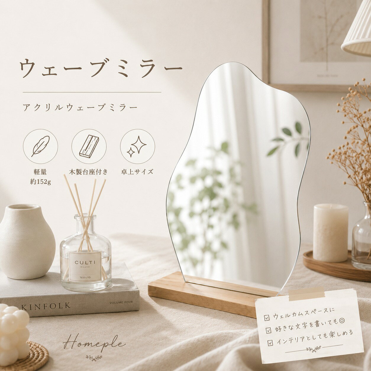 楽天市場】アイスクリーム（鏡｜インテリア・寝具・収納）の通販