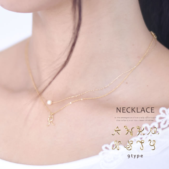 【 期間限定 ⇒ 送料無料 ♪ お試しに】 レディース 2連ネックレス イニシャル パール アンティーク プレゼント ギフト クリスマス 上品 エレガント 可愛い フェミニン ゴールド アクセサリー GYPSY 秋冬新作 ≪ゆうメール便配送・代引不可≫