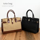 トートバッグ ハンドバッグ 送料無料 バッグ 鞄 カバン BAG レディース シンプル クロコ型押し(4)