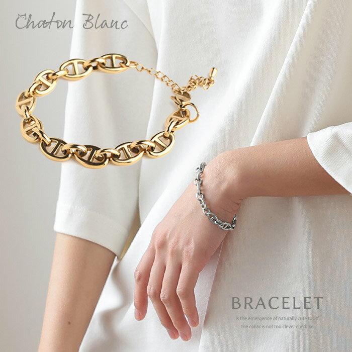 ステンレスアンカーチェーンブレスレット 316Lステンレス レディース 送料無料 金属アレルギー 金アレ ..