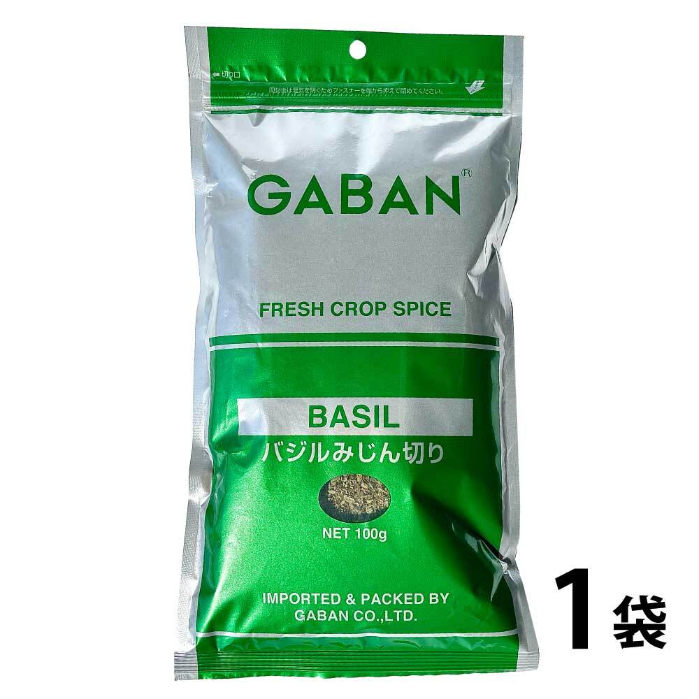 GABAN　ギャバンオーガニック　4gバジル＜ホール＞×10個×2セット