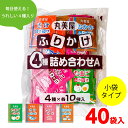 丸美屋 ふりかけ 特ふり 4種 詰め合わせ (2.5g×40袋入) たまご たらこ さけ おかか 各10袋入 業務用 「ふりかけ4種」 JC メール便 送料無料