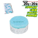 固形燃料 ニイタカ カエンニューエースE 20g×20個 業務用 燃焼 アルミ付き 登山 アウトドア 卓上調理 ソロキャン 1人鍋 青い カエン 料理 「アウトドア・キッチン用品」 JC 送料無料