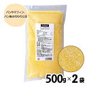 GABAN 「 コーングリッツ 」 1kg（500g×2） 常温 業務用 乾燥とうもろこし ドライ ギャバン YN 送料無料 TY