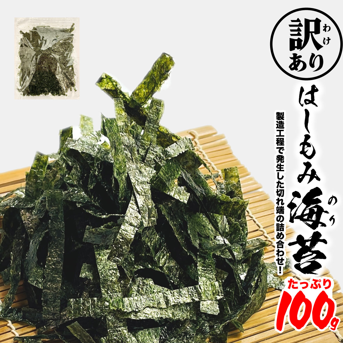 CJジャパン サクサクやみつき ジャバンのり 50g×20袋入×(2ケース)｜ 送料無料 一般食品 海苔 のり 乾物 ふりかけ