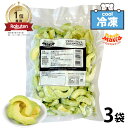 アボカド　メキシコ産【野菜セット同梱で送料無料】