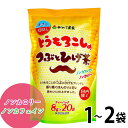 がんこ茶家 とうもろこしのつぶとひげ茶 お得なセット （8g×20袋 / 8g×40袋）「 とうもろこし茶 」 コーン茶 お茶 飲料 健康茶 ノンカフェイン ティーバッグ 美容 YN メール便 送料無料 TY