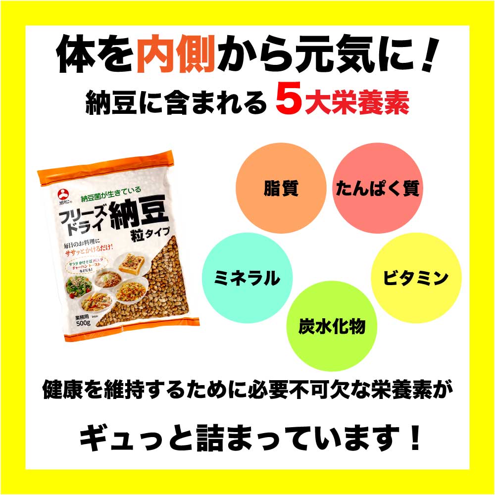 ぷるんぷあん 乾燥糸こんにゃく（乾燥しらたき）（250g（10個入））【トレテス】