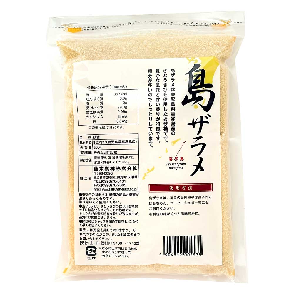 �������SALE�������ݥ�������� �������� �� �祶��� �� 500g ���Ȥ����� ���� ��绺 �������奬�� ���äȤ� ���� �� JC �᡼���� ����̵��