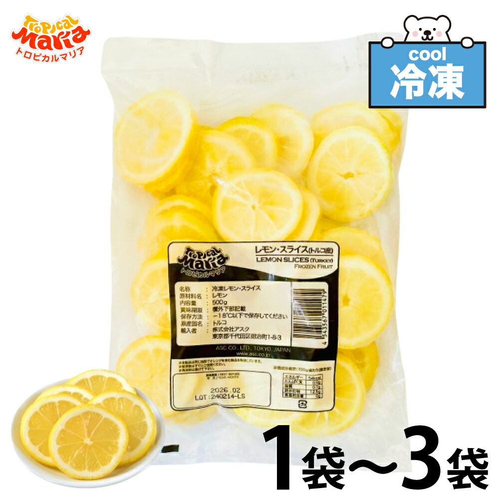 ѡSALEŹȾۡ  󥹥饤 ڤ 500g 1/1kg 2/1.5kg 3ޡ ȥԥޥꥢ ...