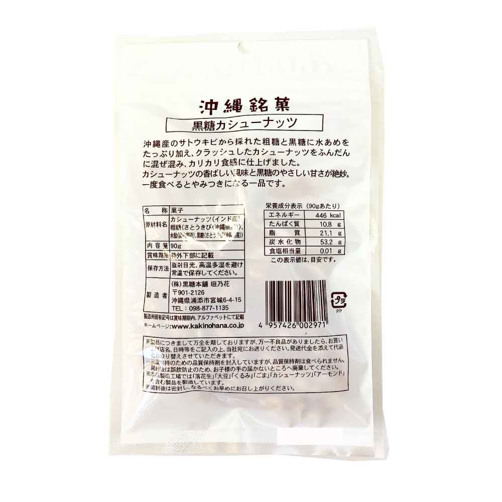 ���ޥ饽�󡪥����ݥ�׳������ �����ò� ���� �����塼�ʥå� �������� ��ǵ�� �� 1��(90g)��4��(360g) �� ���� ������ ����� ���ե� �ʥå� �������� ���ۻ� ���ꥫ�꿩�� �� ���������塼�ʥå� �� JC �ץ����ե� �᡼���� ����̵��