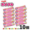★マラソン・店内最大半額★ 明治 Poifull ポイフル 10個 53g×10袋 グミ ジェリービーンズ お菓子 りんご レモン ぶどう ラズベリー シェア おやつ 大量 間食 徳用 ハロウィン ばらまき「ポイフル」 JC メール便 送料無料