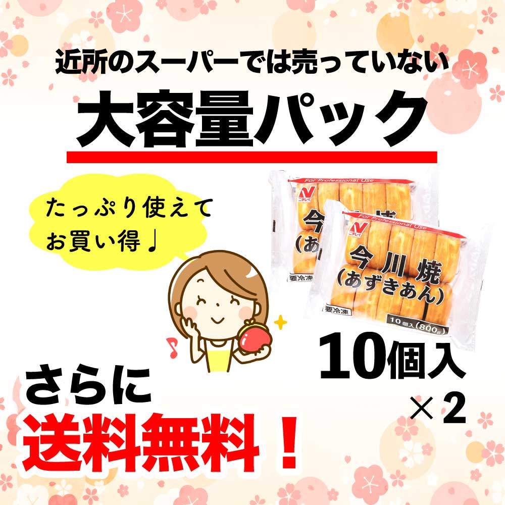 �������ѡ�SALEŹ����硦Ⱦ�ۡ� �˥��쥤�ա��� FQ ����� ���������� ���� ��20��(800g/�ޡ�2)�� ���࿩�� �Ĥ֤��� �²ۻ� �������� ��Ƚ�Ƥ� ��̳�� �Żҥ��Ĵ�� �� ����Ƥ� ������ �� ����̵�� SC