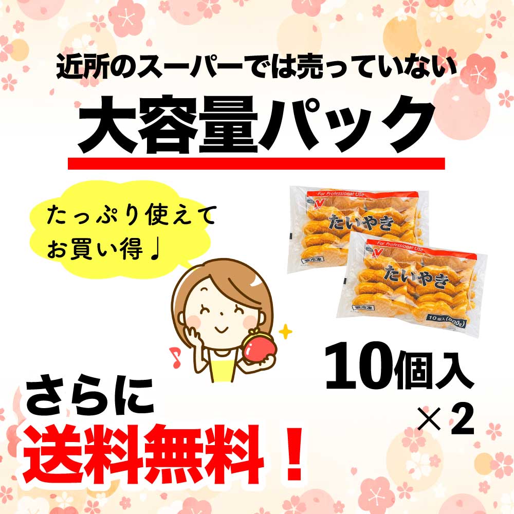 �������ѡ�SALEŹ����硦Ⱦ�ۡ� �˥��쥤 �����䤭 FQ ���� ��20���� (800g/�ޡ�2)�� ���࿩�� �����Ƥ� �Ĥ֤��� �²ۻ� �������� ��Ƥ� ��̳�� �����䥭 �Żҥ��Ĵ�� �� ������ ��SC ����̵��