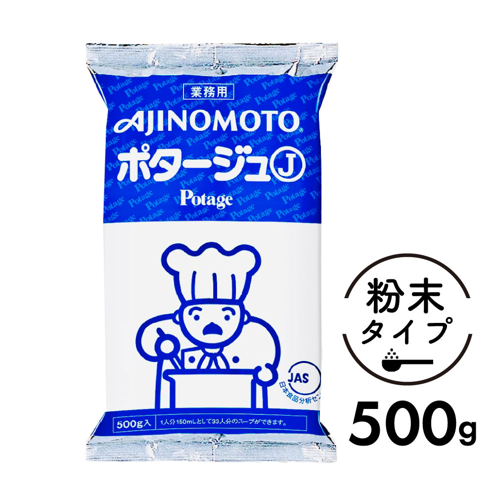 業務用 味の素 20kg 【公式通販】
