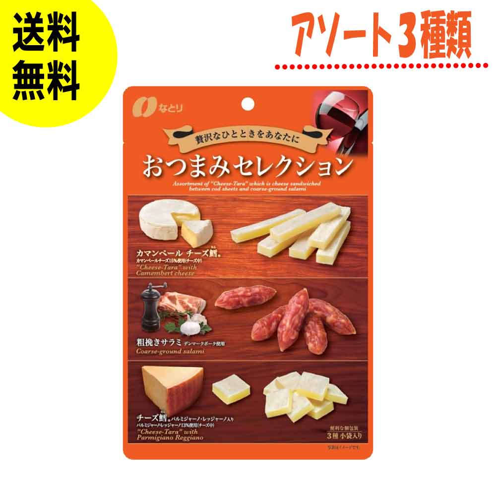 �������SALE������24��OFF�� �ʤȤ� ���Ĥޤߥ��쥯����� �� �������� 63g��1��4�ޡۤ��Ĥޤ� ��̣ ����� �ռ� ������ �������� ���� ��...