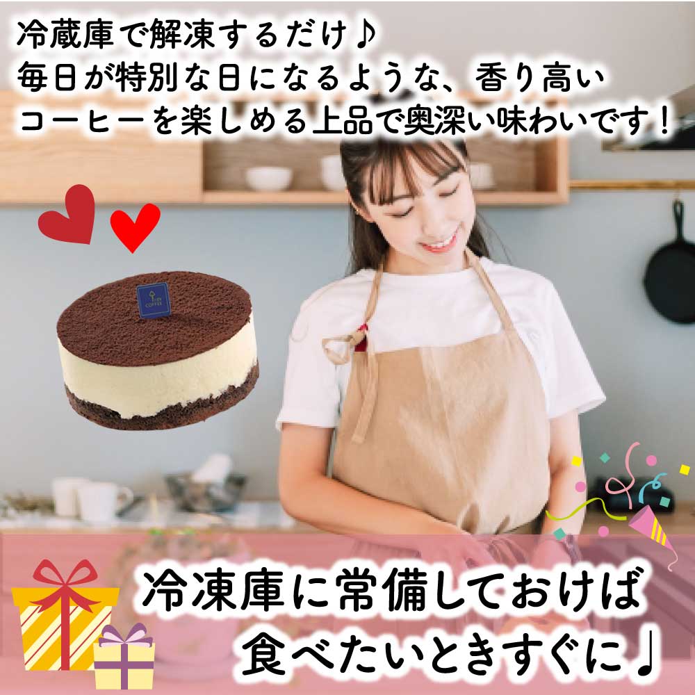 ����Ź���ꡪ�����ݥ�׳������ ��KEY COFFEE�ƽ��� ���� ����ޥ󥸥�������ҡ��Υƥ���ߥ� 4�� (12cm) �ۡ��� �ƥ���ߥ� ������ ���� ���ο��� ���ե� GOYO Ȣ���� �����ҡ� �ࡼ�� �������� ��̣���� �βۻ� ���� ��˫�� �֥����ҡ��ƥ���ߥ��� SC ����̵��