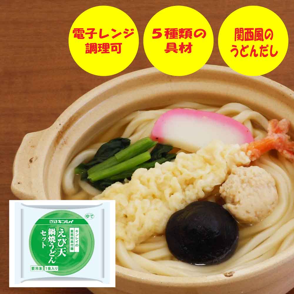 �������SALE������24��OFF�� ����쥤 ����ŷ��Ƥ����ɤ󥻥å� 5�����å� ��1��:300g (��200g)�϶��դ��� ���� ���� ��̳�� ������ ...