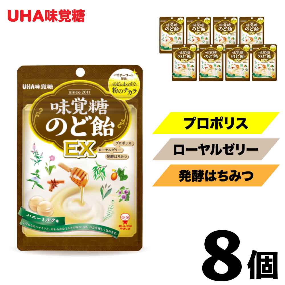 �������SALE�������ݥ�������� ̣���� �Τɰ� EX 8�ޥ��å� �ϥˡ��ߥ륯̣ UHẠ���� �� �ץ��ݥꥹ ������를�꡼ ȯ�ڤϤ��ߤ� �۹�ۥϡ��� ...