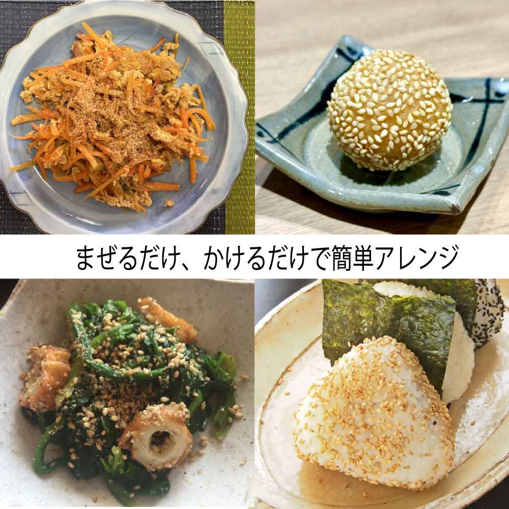 ★レビュー投稿でまる得クーポン配布中★ 浜乙女 白 すりごま 1kg マルA 業務用 十穀...