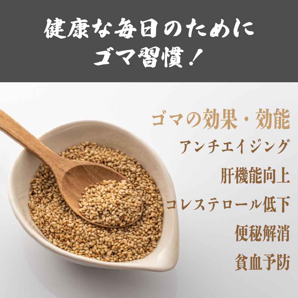 ★レビュー投稿でまる得クーポン配布中★ 浜乙女 白 すりごま 1kg マルA 業務用 十穀...