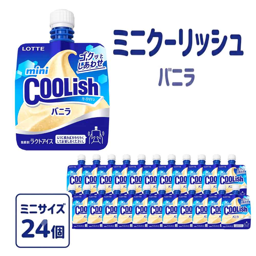楽天市場】ロッテ クーリッシュ（アイスクリーム・シャーベット