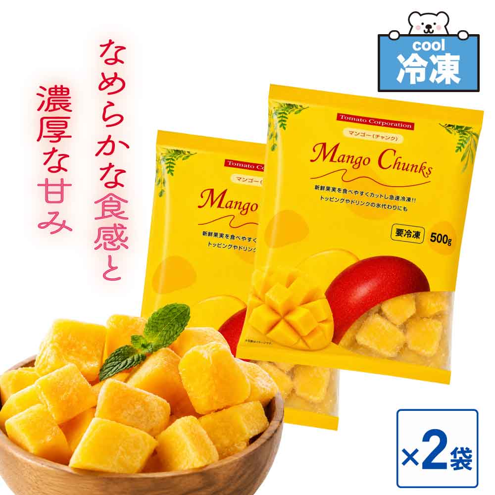 楽天市場】2kg（総個数2個入り）（マンゴー｜フルーツ・果物）：食品の通販