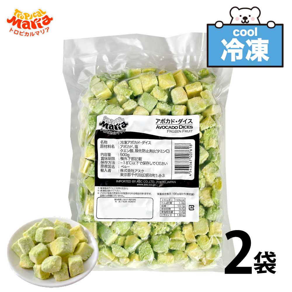 ��365���E���������� �u �Ⓚ �A�{�J�h�_�C�X �v �Ɩ��p 15mm�J�b�g 1kg (500g×2��) ��Ȃ� �g���s�c