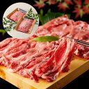 ギフト 黒毛和牛 切り落とし 600g すき焼き しゃぶしゃぶ 肩ロース ギフト 贈り物 国産牛 100% 牛肉 肉 簡単調理 焼肉牛兵衛 お歳暮 お年賀 バレ...