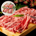 ギフト 黒毛和牛 切り落とし 1200g すき焼き しゃぶしゃぶ 肩ロース ギフト 贈り物 国産牛 100% 牛肉 肉 簡単調理 焼肉牛兵衛 お歳暮 お年賀 バ...