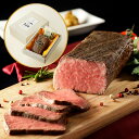 ギフト 肉 熨斗対応可 国産牛 ローストビーフ ( 約250g ) 紙箱 もも肉 おろしソース付 母の日 プレゼント 人気メニュー お店の味 国産 ギフト箱 安...