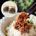 黒毛和牛 しぐれ煮 瓶 90g × 2個 箱無 簡易包装 自宅用 化学調味料不使用 ご飯のお供 国産和牛 国産 安心 安全 焼肉牛兵衛 牛肉 お歳暮 お年賀 バ...