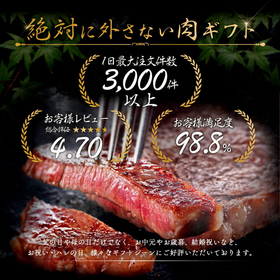 結婚祝い メモリアル彫刻 ギフト 黒毛和牛 ステーキ セット 5枚 木箱 ステーキセット サーロイン 万能旨ダレ 岩塩 アンデス岩塩 人気メニュー お店の味 国産和牛 国産 ギフト箱 安心 安全 焼肉牛兵衛 牛肉