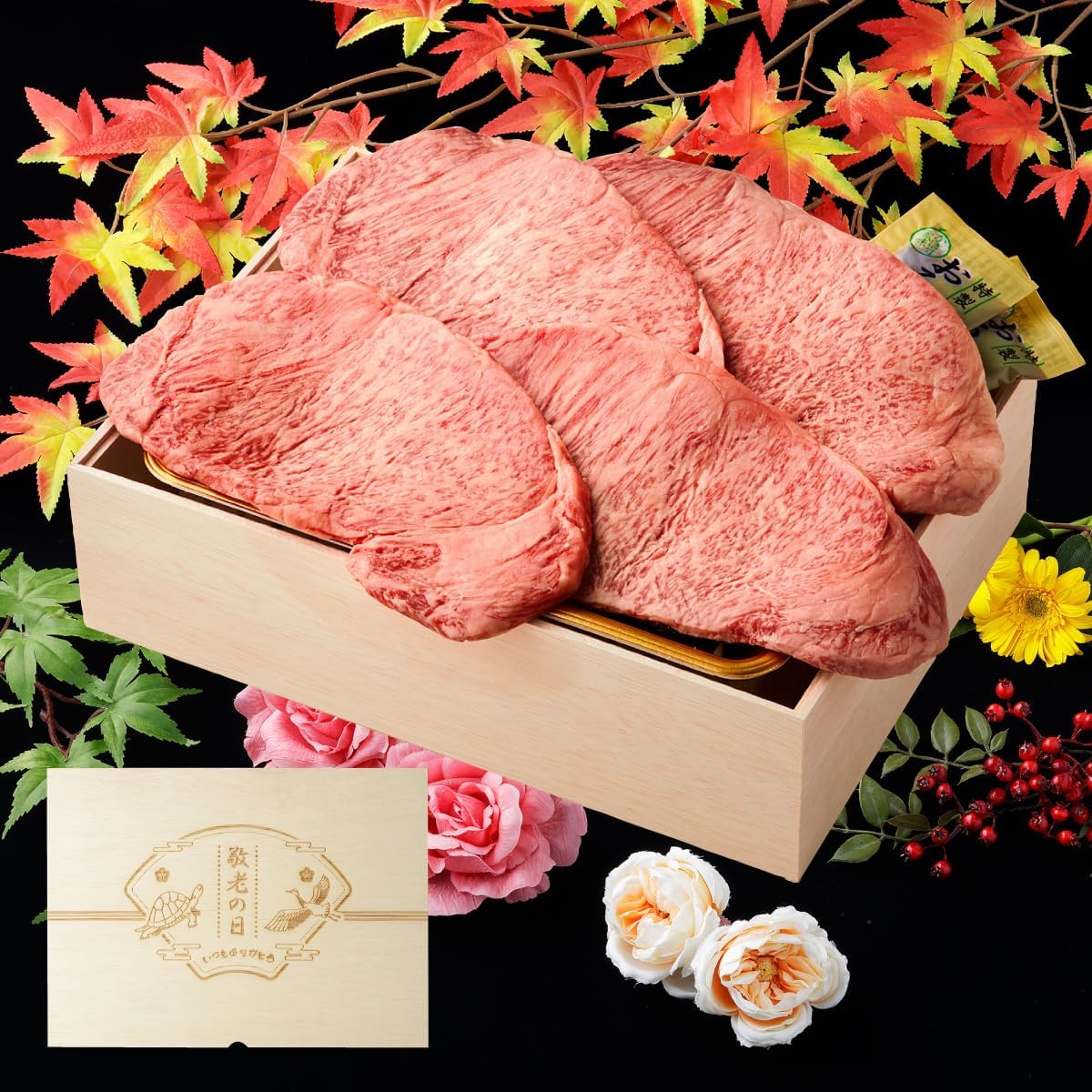 敬老の日 メモリアル彫刻 ギフト 黒毛和牛 ステーキ セット 4枚 ( 700g ) 桐箱 父親 プレゼント ステーキセット サーロイン 万能旨ダレ 岩塩 アンデス岩塩 人気メニュー お店の味 国産和牛 国産 ギフト箱 安心 安全 焼肉牛兵衛 牛肉