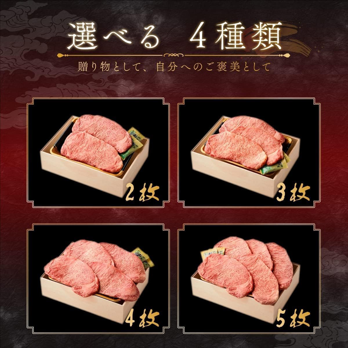 お世話になりました メモリアル彫刻 ギフト 黒毛和牛 ステーキ セット 5枚 （ 875g ） 木箱 プレゼント ステーキセット サーロイン 万能旨ダレ 岩塩 アンデス岩塩 人気メニュー お店の味 国産和牛 国産 ギフト箱 安心 安全 焼肉牛兵衛 牛肉