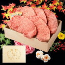 父の日 メモリアル彫刻 ギフト 熨斗対応可 黒毛和牛 ステーキ セット 5枚 ( 875g ) 木箱 父親 プレゼント ステーキセット サーロイン 万能旨ダレ ...