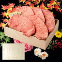 感謝状 メモリアル彫刻 ギフト 熨斗対応可 黒毛和牛 ステーキ セット 5枚 ( 875g ) 木箱 退職祝い ステーキセット サーロイン 万能旨ダレ 岩塩 ア...