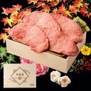 お歳暮 メモリアル彫刻 ギフト 黒毛和牛 ステーキ セット 4枚 ( 700g ) 木箱 父親 プレゼント ステーキセット サーロイン 万能旨ダレ 岩塩 アンデス岩塩 人気メニュー お店の味 国産和牛 国産 ギフト箱 安心 安全 焼肉牛兵衛 牛肉