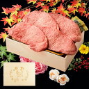 父の日 メモリアル彫刻 ギフト 黒毛和牛 ステーキ セット 4枚 ( 700g ) 木箱 父親 プレゼント ステーキセット サーロイン 万能旨ダレ 岩塩 アンデ...