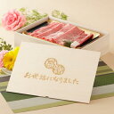 お世話になりました メモリアル彫刻ギフト 黒毛和牛 すき焼き 肉 300g 木箱 プレゼント すき焼き ギフト 牛肩ロース 贈り物 国産牛 100% 簡単調理 ...