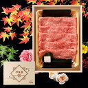 お歳暮 メモリアル彫刻ギフト 黒毛和牛 すき焼き 肉 300g 木箱 父親 プレゼント すき焼き ギフト 牛肩ロース 贈り物 国産牛 100% 簡単調理 牛肉 ...