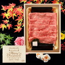 クリスマス メモリアル彫刻ギフト 黒毛和牛 すき焼き 肉 300g 木箱 父親 プレゼント すき焼き ギフト 牛肩ロース 贈り物 国産牛 100％ 簡単調理 牛肉 焼肉牛兵衛