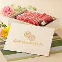 お世話になりました メモリアル彫刻ギフト 黒毛和牛 すき焼き 肉 800g 木箱 プレゼント すき焼き ギフト 牛肩ロース 贈り物 国産牛 100% 簡単調理 ...