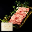 8月限定【ポイント10倍】 敬老の日 メモリアル彫刻ギフト 黒毛和牛 すき焼き 肉 800g 木箱 父親 プレゼント すき焼き ギフト 牛肩ロース 贈り物 国産牛 100% 簡単調理 牛肉 焼肉牛兵衛