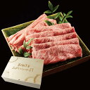 誕生日プレゼント メモリアル彫刻ギフト 黒毛和牛 すき焼き 肉 800g 木箱 父親 誕生日プレゼント すき焼き ギフト 牛肩ロース 贈り物 国産牛 100% ...